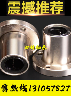 单衬带圆法兰型LME01/02/03-d6/d8/d10/d12/d13/d16/d20/d25/d30