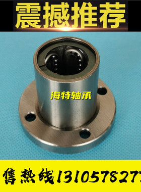 不锈钢保持架圆法兰LMF8 10 12 16 20GA 25 30 35L 钢保SLMF40LGA