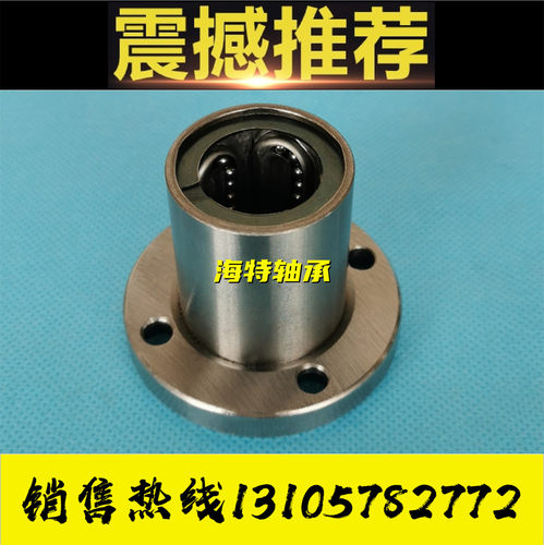 不锈钢保持架圆法兰LMF8 10 12 16 20GA 25 30 35L 钢保SLMF40LGA