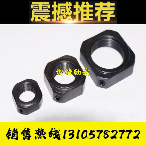 锁紧螺母M68101215172025