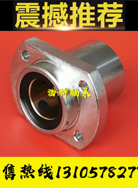 无油衬套嵌入式单衬两面切割法兰型组件MFINS8 10 12 16 20 25 30