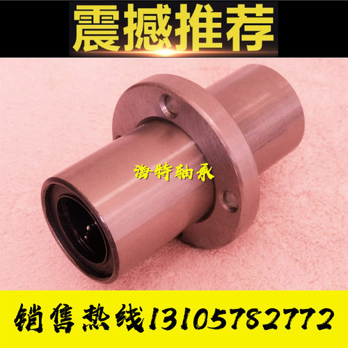 加长法兰耐高温保持架
