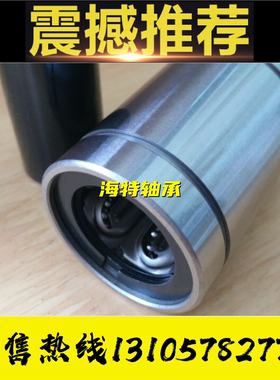 SUS304不锈钢8保持架LM10 12 16GA 20 25 30 35L钢保轴承SLM40LGA