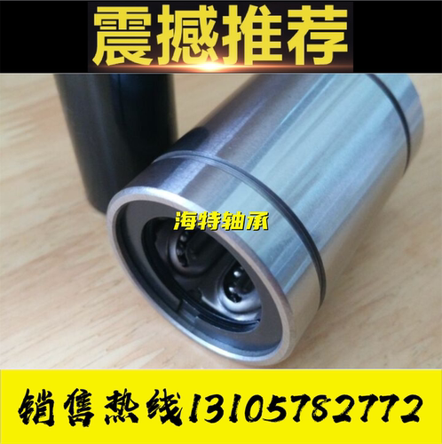 SUS304不锈钢8保持架LM10 12 16GA 20 25 30 35L钢保轴承SLM40LGA