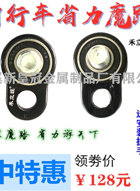 自行车省力魔踏防滑省力脚踏车通用各车型配件一对黑色