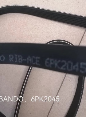 日本阪东皮带 BANDO 6pk2045,实体店销售 发电机皮带，特价促销