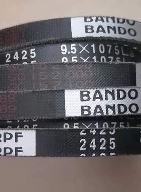BANDO,阪东皮带实体店销售，2425---9.5*1075la，等于国产的1425
