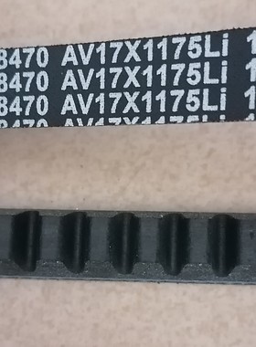 实体店销售，8470,17*1175li（17*1245la），三角皮带