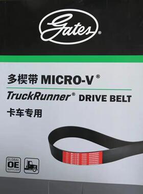 盖茨，Gater，实体店销售，15*1260，正品保证