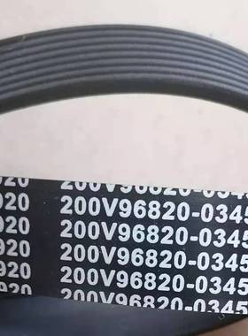 实体店销售 8pk1920， 东风发电机皮带 风扇皮带 包邮产品，T7