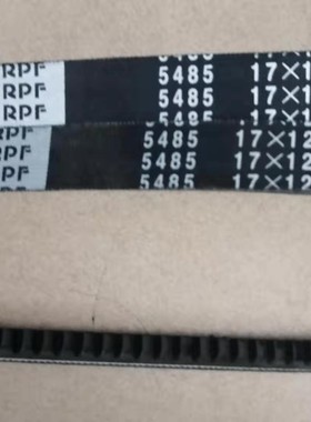 BANDO,阪东皮带，5485---17*1210li，实体店销售，