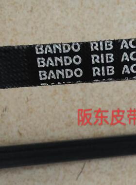 BANDO,日本阪东皮带，3pk620皮带，实体店销售