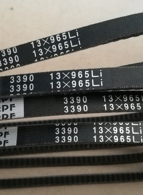 BANDO皮带，实体店销售，神钢挖掘机发电机皮带，3390--13*965LI