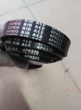 日本阪东BANDO，阪东皮带，4pk575，五菱宏光1.4助力带