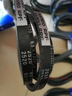 BANDO日本阪东,道依茨皮带三角皮带,2520--9.5*1325la,实体店