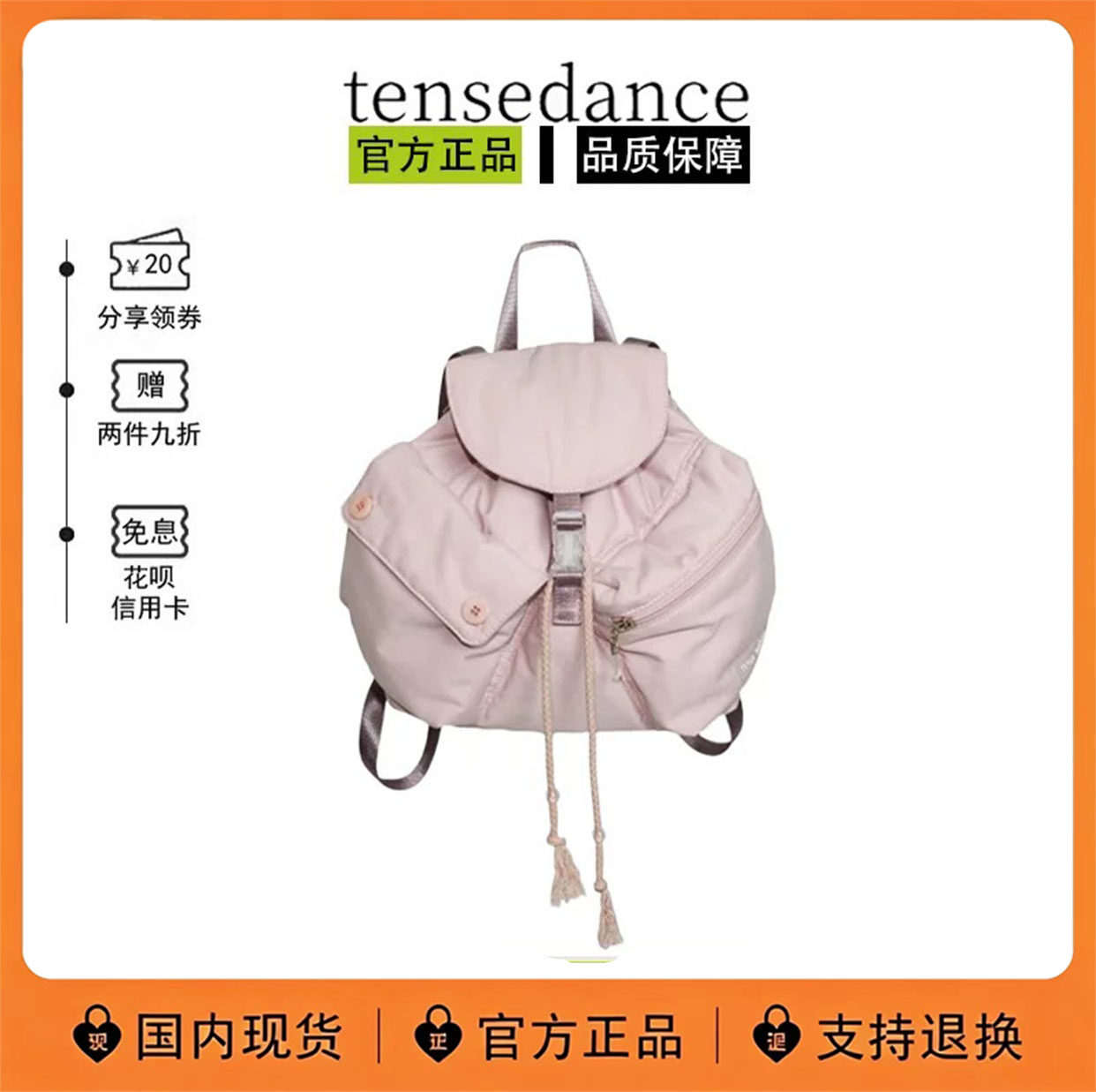 赵露思同款机能多口袋双肩背包女