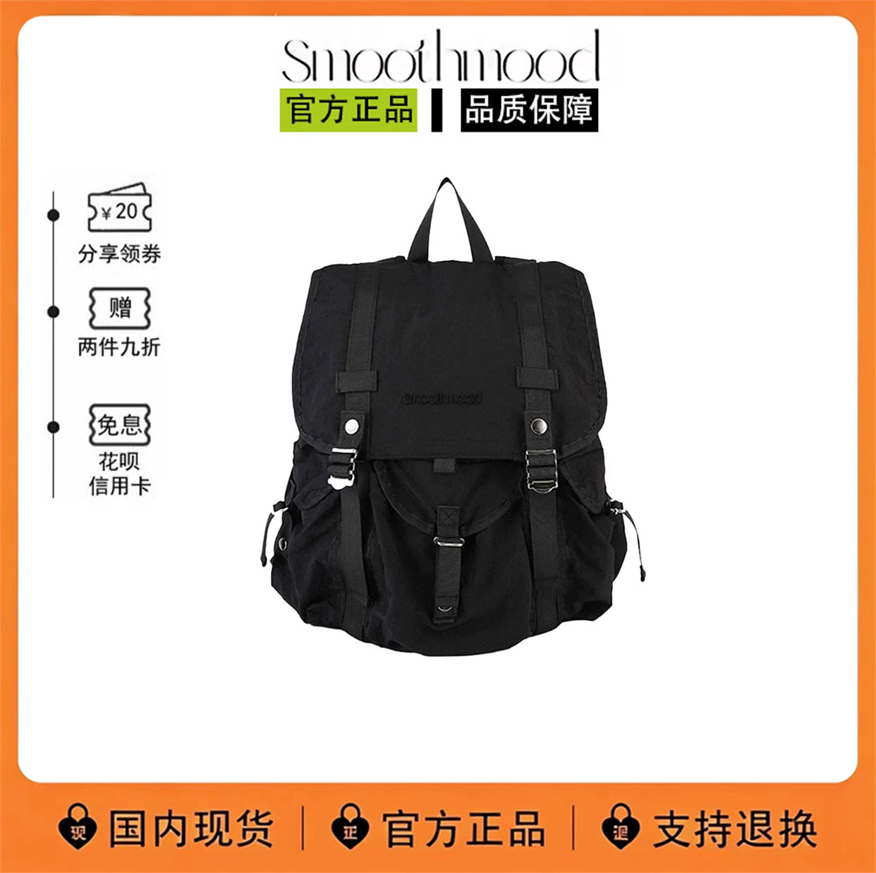 章若楠同款大容量轻便尼龙双肩包