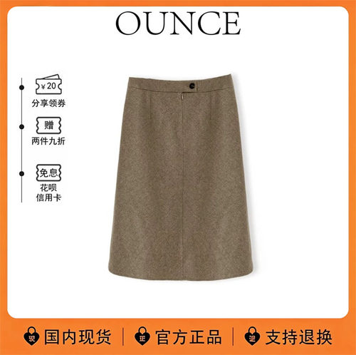 韩国ounce羊毛高腰显瘦半身裙