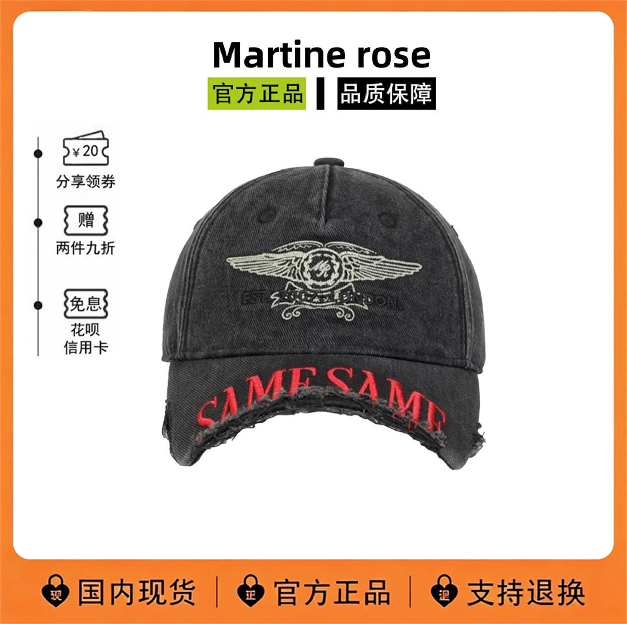韩系做旧麦穗鸭舌帽王嘉尔同款