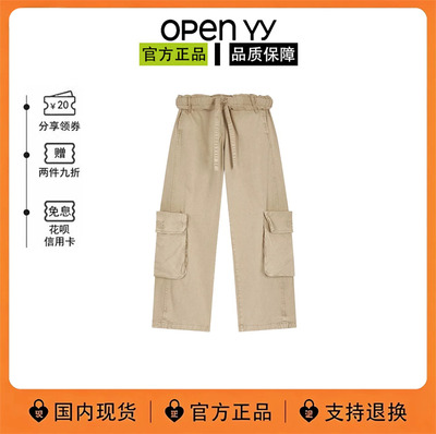 OPENYY低腰抽绳宽松工装裤