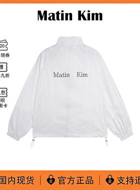 【现货】韩国matin kim冲锋衣虞书欣同款matinkim字母夹克外套女