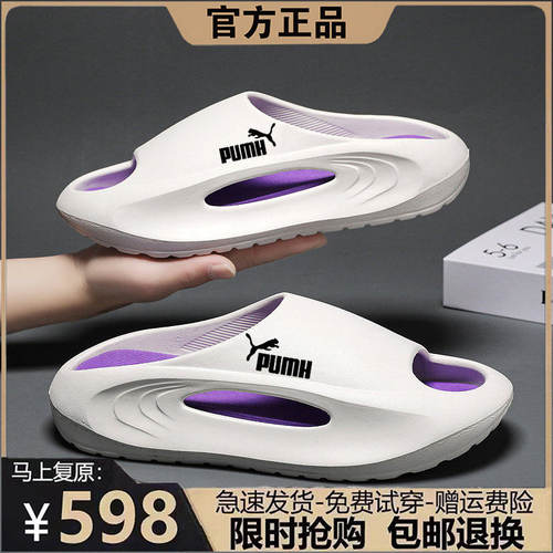 3折区丨奥特莱斯丨2025新款夏季情侣防滑户外沙滩凉鞋男运动拖鞋