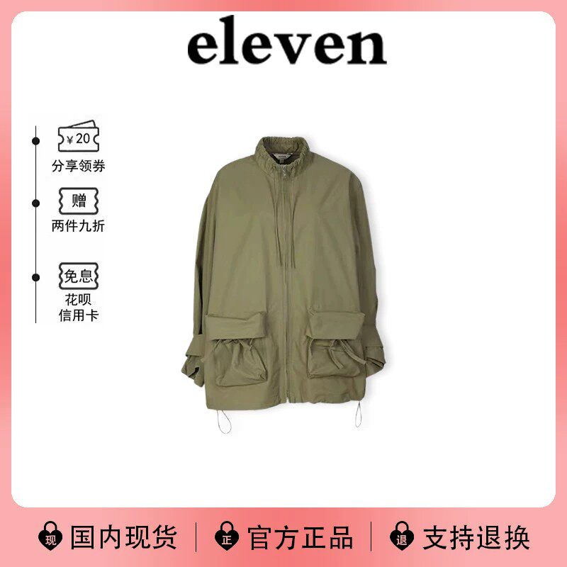 赵露思同款许我耀眼工装夹克