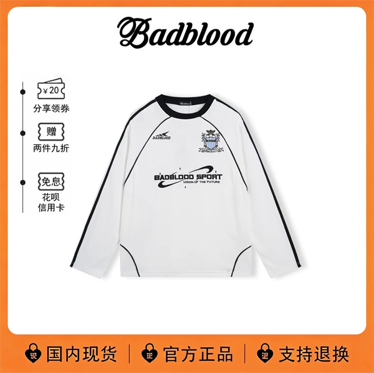 韩国badblood刺绣宽松长袖T恤