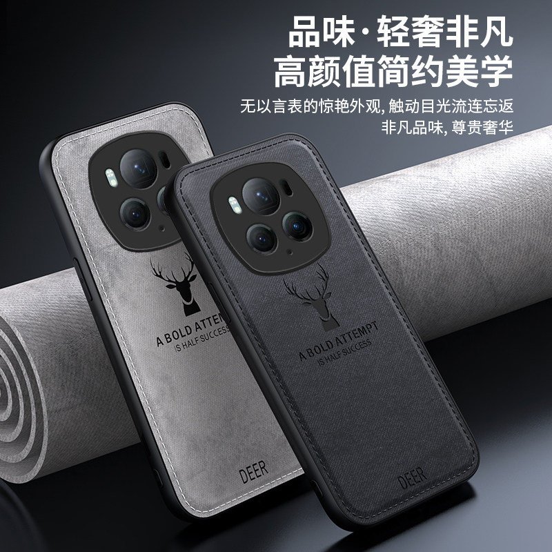 适用华为荣耀magic6pro手机壳magic5至臻版魔术3布纹魔术4pro新款防摔全包荣耀X20鹿头个性荣耀X30I时尚外壳