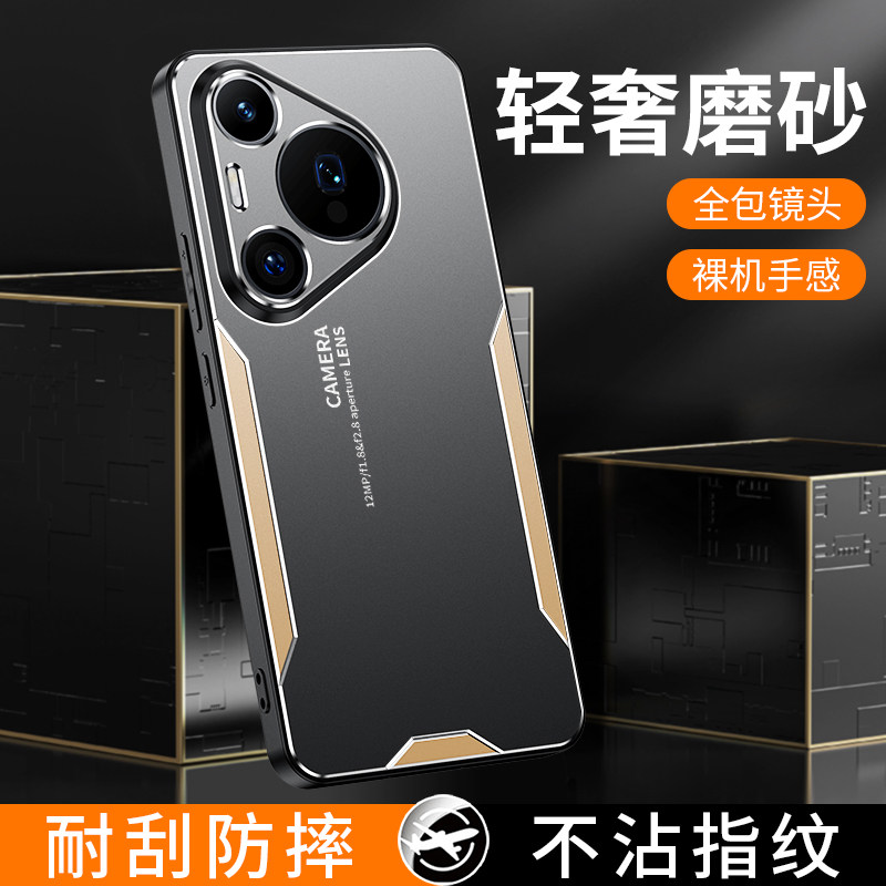 适用于华为Pura70 Pro手机壳Pura70ultra金属磨砂后壳P60 Art镜头保护套P30防指纹P50PRO防摔P40时尚外壳挂绳