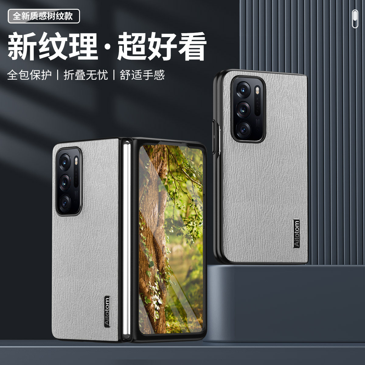 oppo find n2flip折叠屏手机壳find n2商务手机皮套Find N新款保护壳男女款findn2flip时尚个性创意外壳潮流