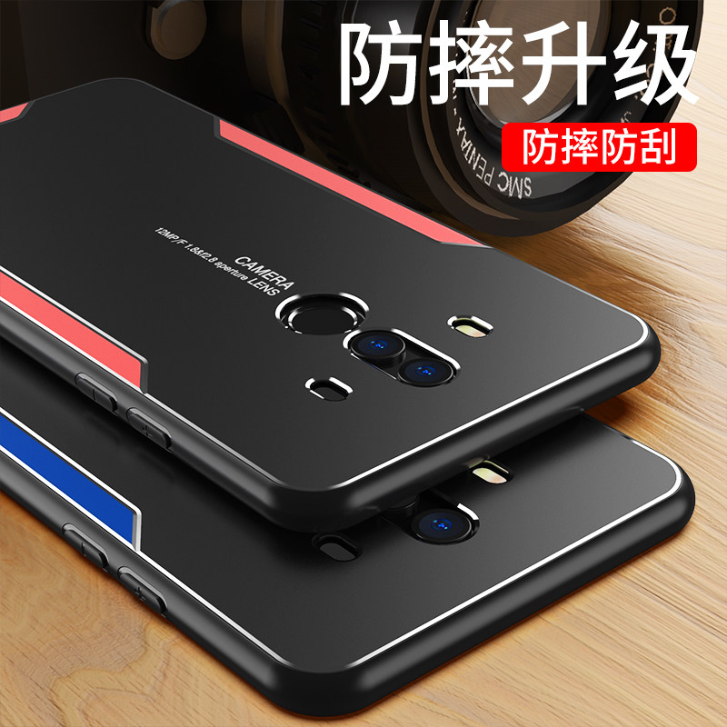 适用于华为mate10手机壳MHA-ALOO金属后壳软边mate10pro防摔mate9