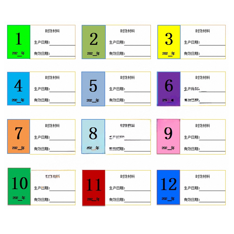 定制40*30彩色月份标签先进先出长方形数字日期时效管理不干胶贴
