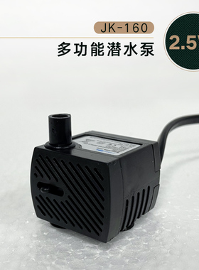 2.5W3W4W5W耐用静音水泵鱼缸循环水水景潜水泵摆件鱼池养鱼配件