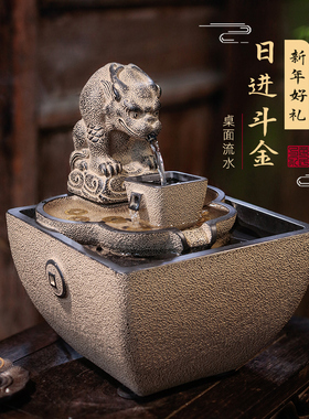 日进斗金流水生财摆件循环水景新中式办公室前台茶室桌面开业礼品
