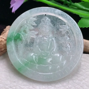 新款 A货冰飘花大势至菩萨吊坠老坑男女款 正品