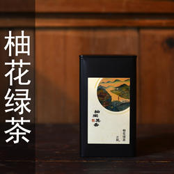 柚子花茶柚香绿茶柚花2026年新茶无香精兰制柚花香福州花茶