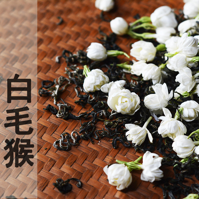 福建福州茉莉花茶25年新茶白毛猴七窨冰糖甜特级浓香型无香精无花