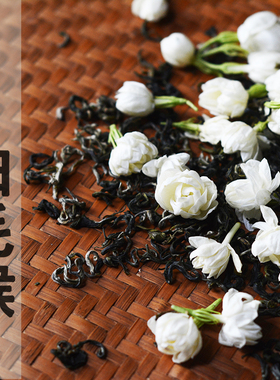 福建福州茉莉花茶25年新茶白毛猴七窨冰糖甜特级浓香型无香精无花