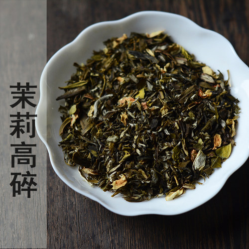 茉莉花茶茶芯高碎福建福州高窨碎茶2025新茶