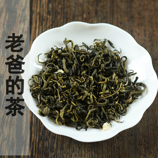 福建茉莉花茶浓香型口粮茶25年新茶口重老爸茶无香精可做奶茶250g