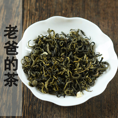 浓香浓口型口重茶胚干净茉莉花茶
