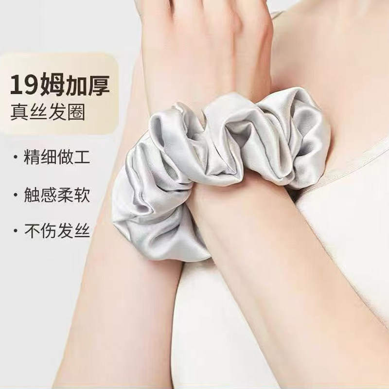 19姆米真丝大肠发圈女100%桑蚕丝不伤发高级感发绳头花5CM宽高弹