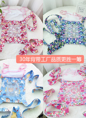 广东省咩带宝宝婴儿传统背带哄睡神器四爪省力背巾双层3-18月228