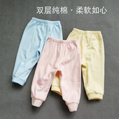 康欣儿超软婴儿双层纯棉长裤 子可开裆1601 男女宝宝春秋裤