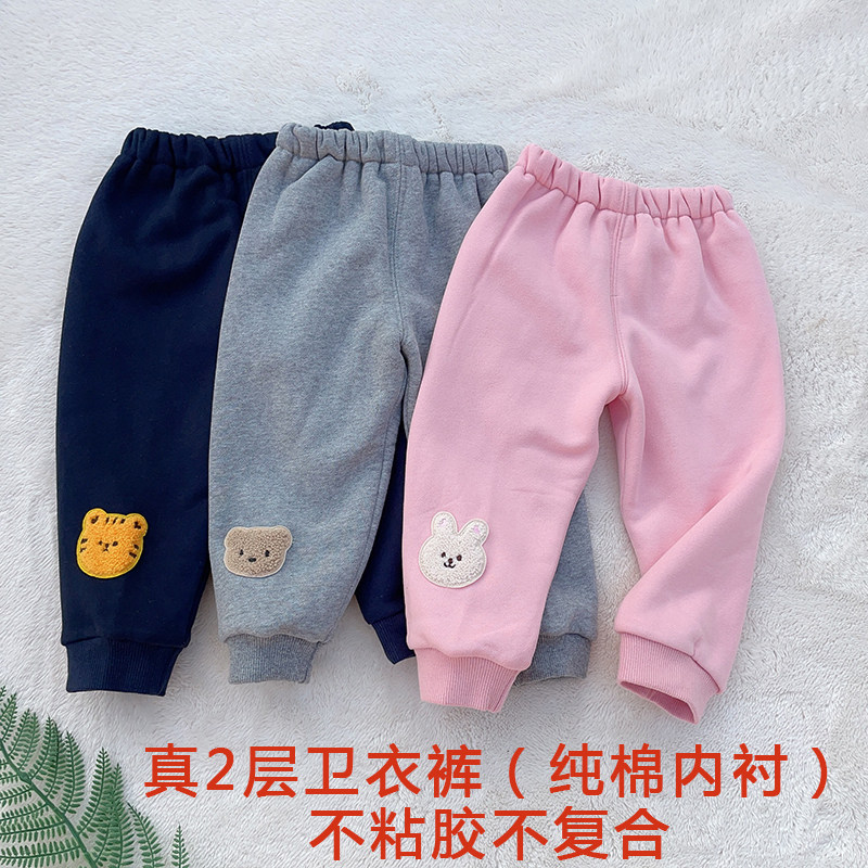 康欣儿真2层男女宝宝秋冬加厚可开裆长裤柔软保暖卫衣外出裤145