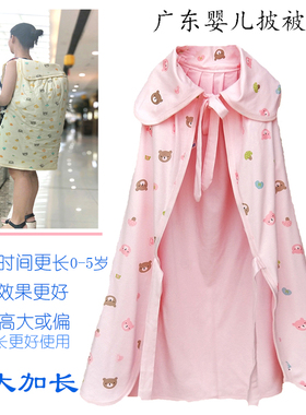 加宽夏秋纯棉宝宝四季披风双层披风斗广东传统披被满月送礼8138