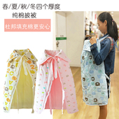 纯棉秋冬宝宝披风满月送礼外出挡风保暖四季 婴儿广东搂被8149