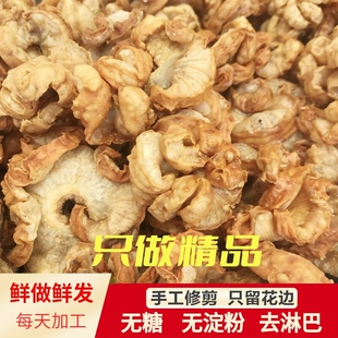 花油渣 猪油渣东北油梭子油滋了油滋啦鸡冠油现熬花脂渣酥脆 新鲜