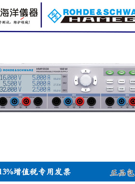 德国RS Hameg 三3路188W可编程直流电源32V 5A HMP2030 现货包邮